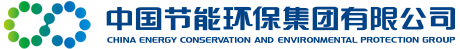 中国节能环保集团有限问鼎注册平台入口